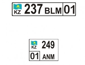 новые авто номера Казахстана