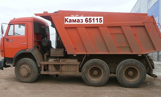 Самосвал Камаз 65115